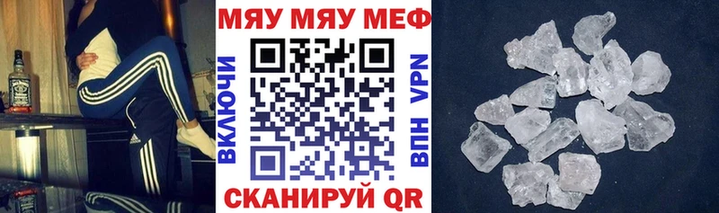 Цена Тосно АМФ Марихуана Cocaine Мефедрон ГАШИШ A PVP
