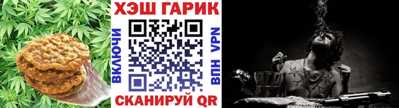 Canna-Cookies конопля  Тосно 