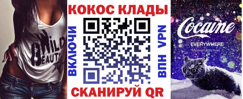 мега tor Тосно Кокаин 99% даркнет сайт