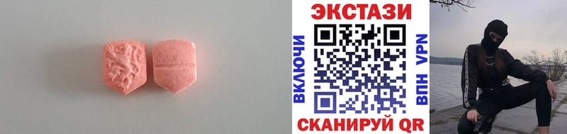 ЭКСТАЗИ ешки  нарко площадка формула  Тосно 