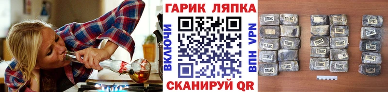 ГАШИШ Ice-O-Lator Тосно