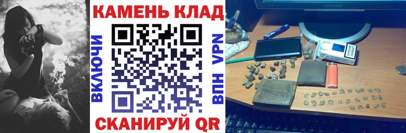 Гашиш Cannabis  hydra   маркетплейс Telegram  Тосно 
