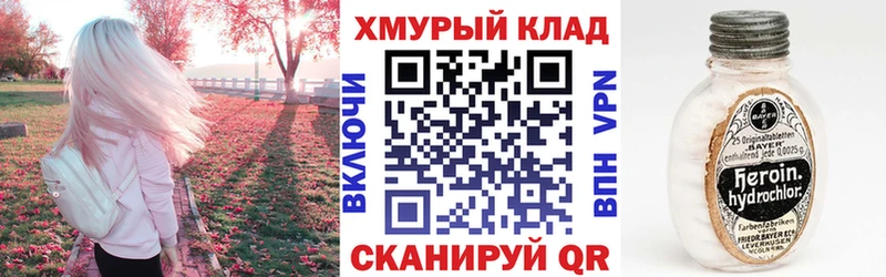 где купить   Тосно  ГЕРОИН гречка 