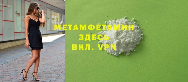мефедрон Алексеевка