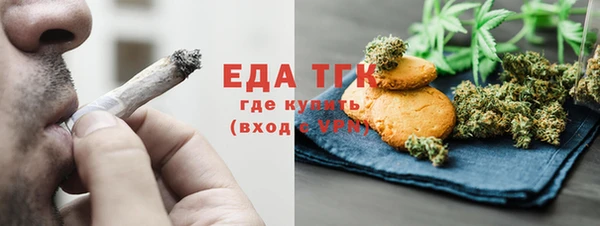 мефедрон Алексеевка