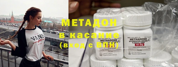 мефедрон Алексеевка