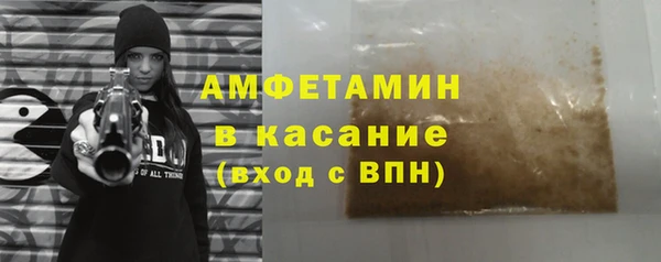 мефедрон Алексеевка
