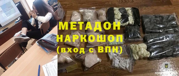 мефедрон Алексеевка