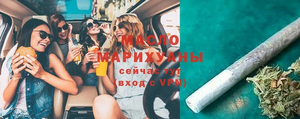 мефедрон Алексеевка