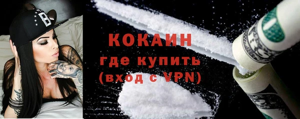 соль курить ск Алексин