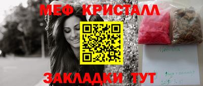 альфа пвп VHQ Тулун
