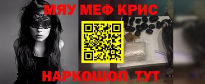 кокаин премиум Туймазы