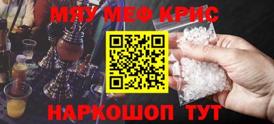 кокаин премиум Туймазы