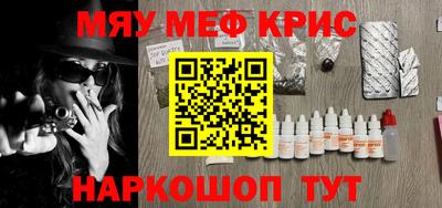 альфа пвп VHQ Тулун