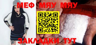 альфа пвп VHQ Тулун