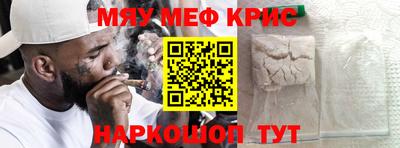 альфа пвп VHQ Тулун