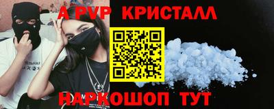 альфа пвп VHQ Тулун