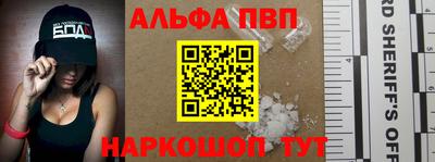 кокаин премиум Туймазы