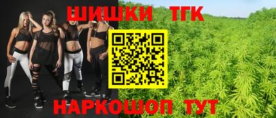 альфа пвп VHQ Тулун