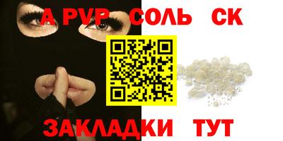 кокаин премиум Туймазы