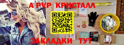 MDMA Premium VHQ Уссурийск