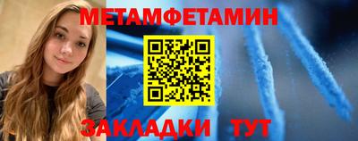 альфа пвп VHQ Тулун