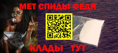 альфа пвп VHQ Тулун