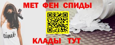 альфа пвп VHQ Тулун