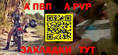 дживик Тула