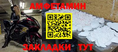кокаин премиум Туймазы