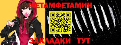 дживик Тула
