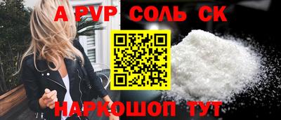 альфа пвп VHQ Тулун