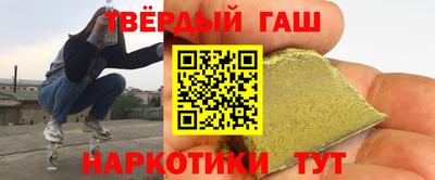 альфа пвп VHQ Тулун
