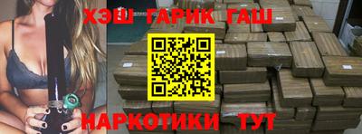 каннабис Усть-Илимск