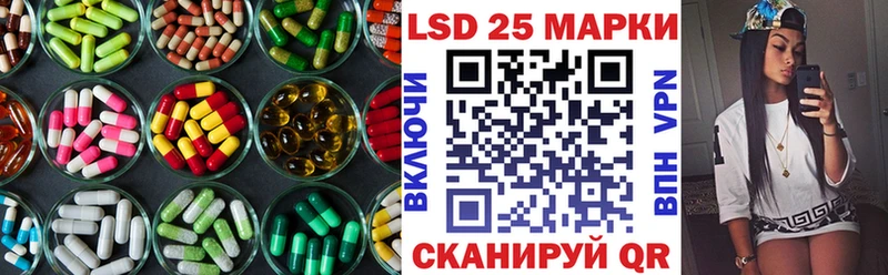 купить закладку  Тосно  LSD-25 экстази кислота 