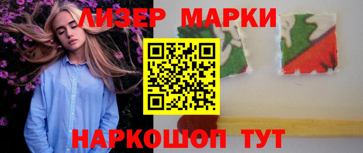 Лсд 25 экстази  LSD-25 экстази кислота  Тосно  Вход с VPN  ЛСД экстази ecstasy 