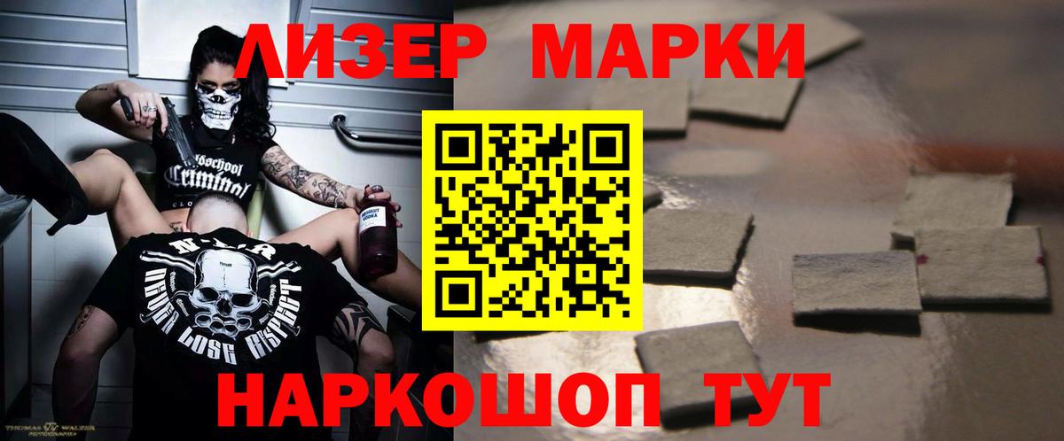 Лсд 25 экстази кислота Тосно