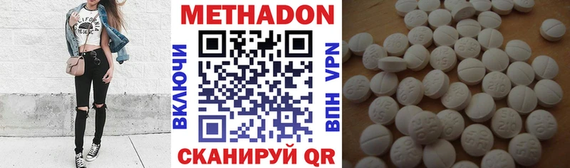 МЕТАДОН белоснежный  Тосно 