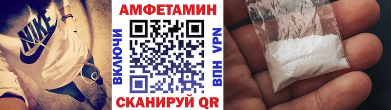 Метамфетамин Декстрометамфетамин 99.9%  Тосно 