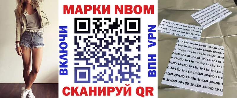 ОМГ ОМГ ссылка  Тосно  Марки 25I-NBOMe 1,5мг 