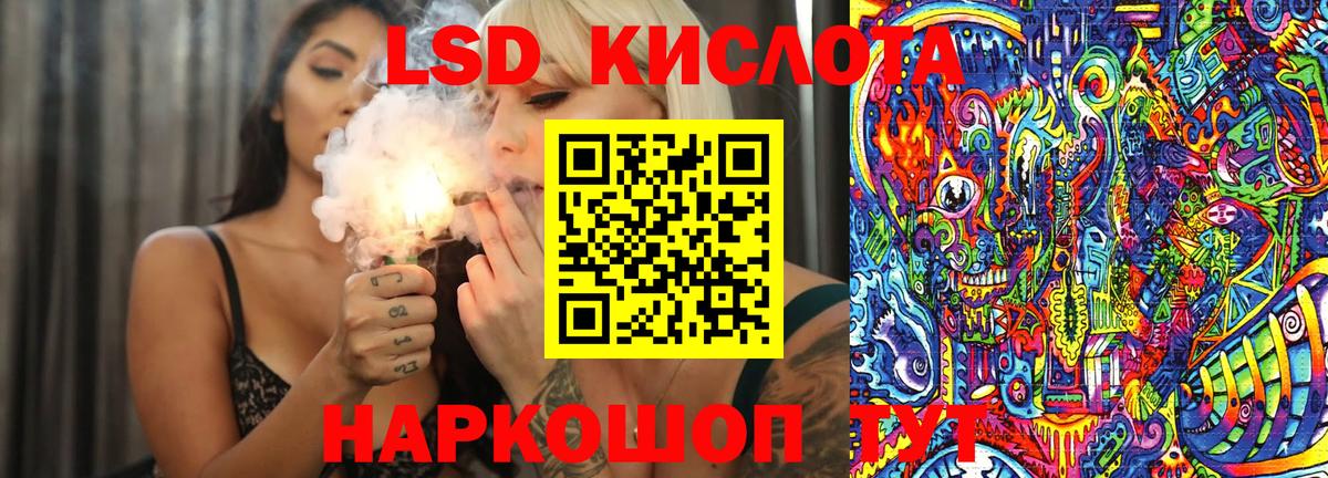 Марки 25I-NBOMe 1,8мг  Марки 25I-NBOMe 1,8мг  Вход с VPN  Тосно 