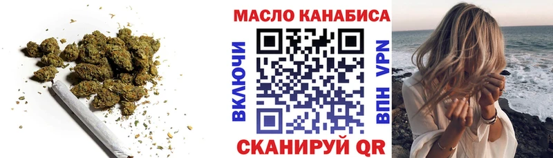 Дистиллят ТГК концентрат Тосно