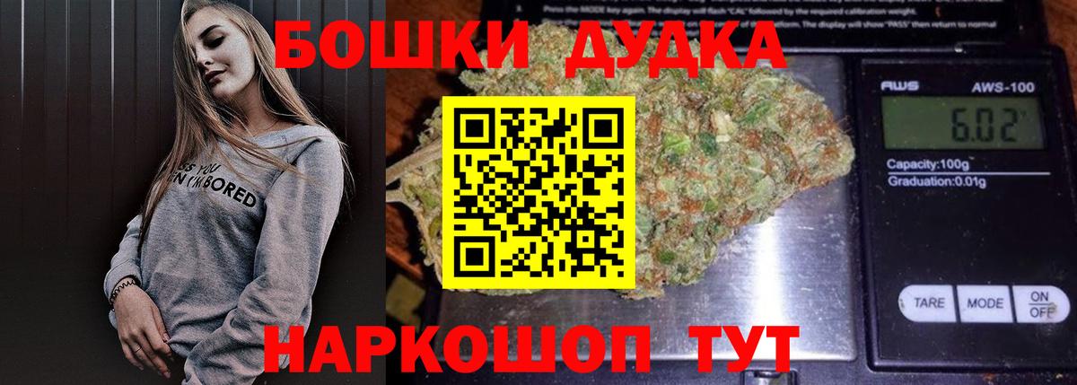 Тосно  МАРИХУАНА THC 21%  Марихуана OG Kush  МАРИХУАНА MAZAR  Вход с VPN  МАРИХУАНА SATIVA & INDICA 